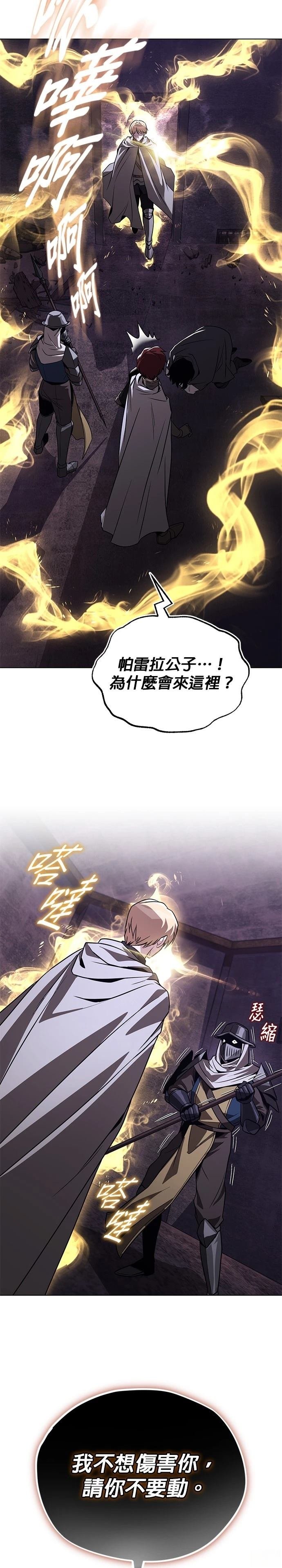 第135话