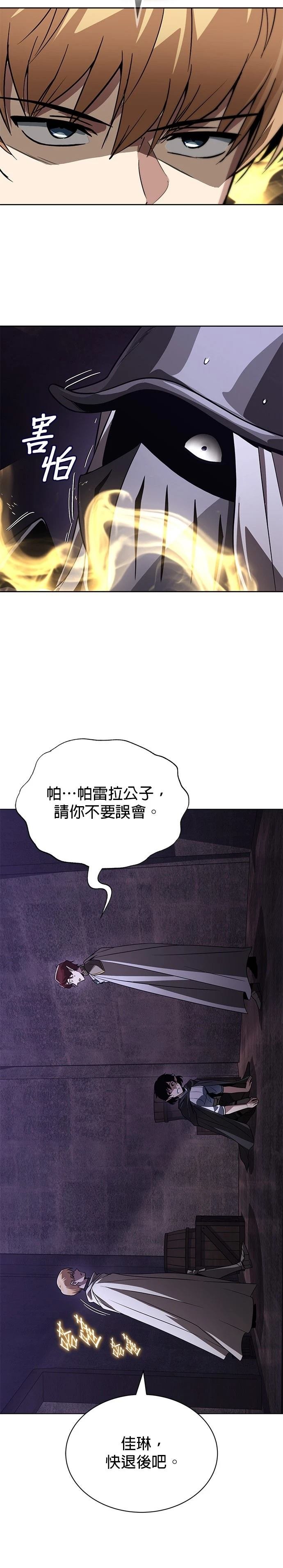 第135话