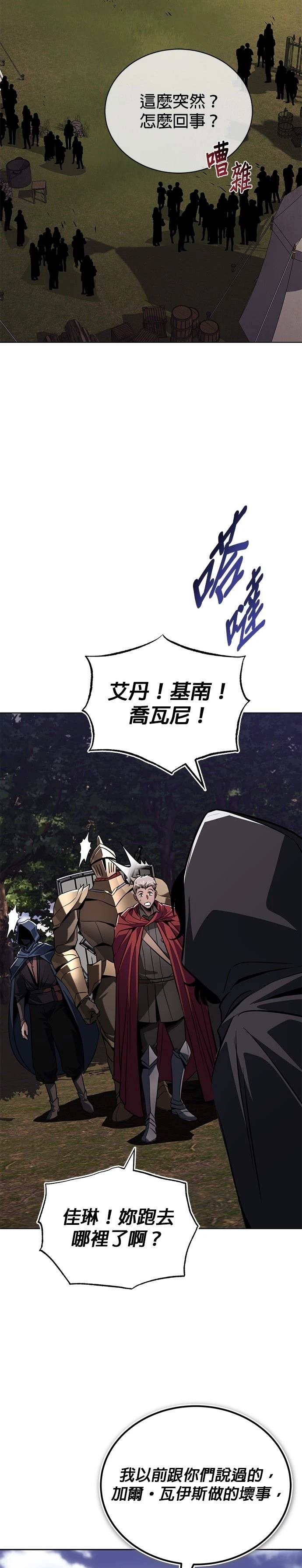 第135话