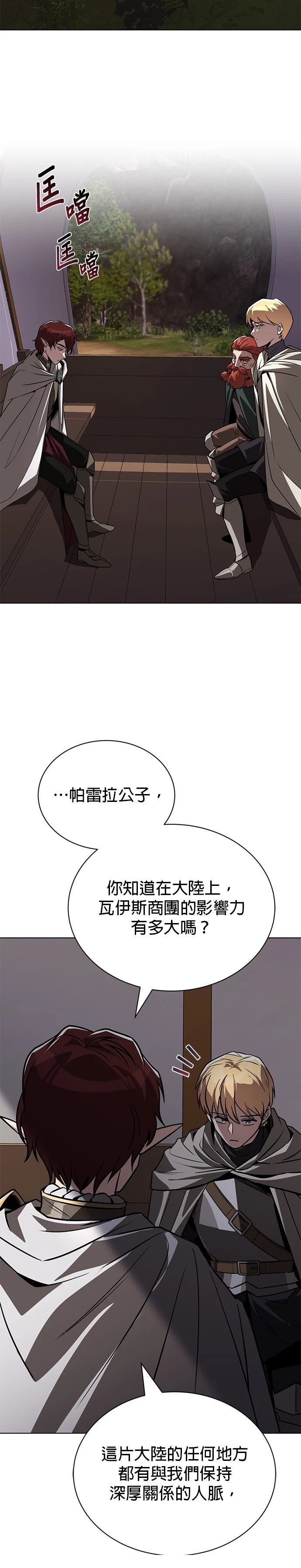 第135话