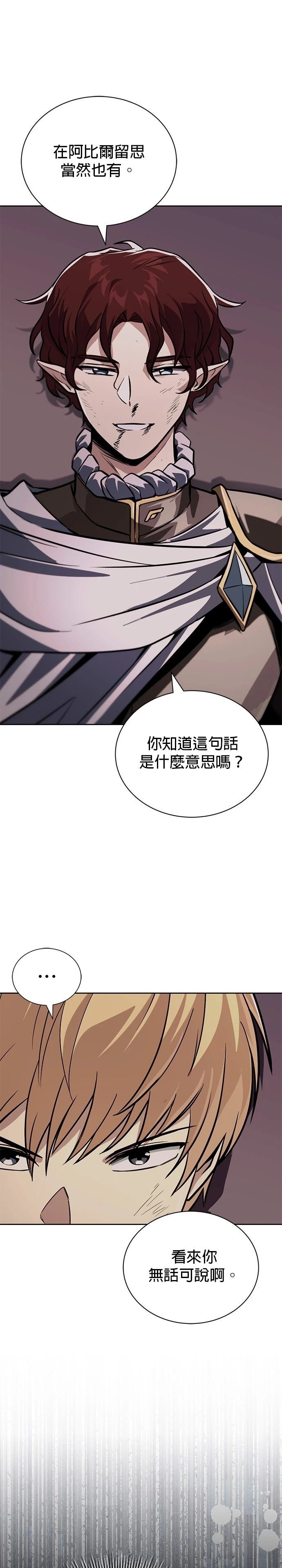 第135话