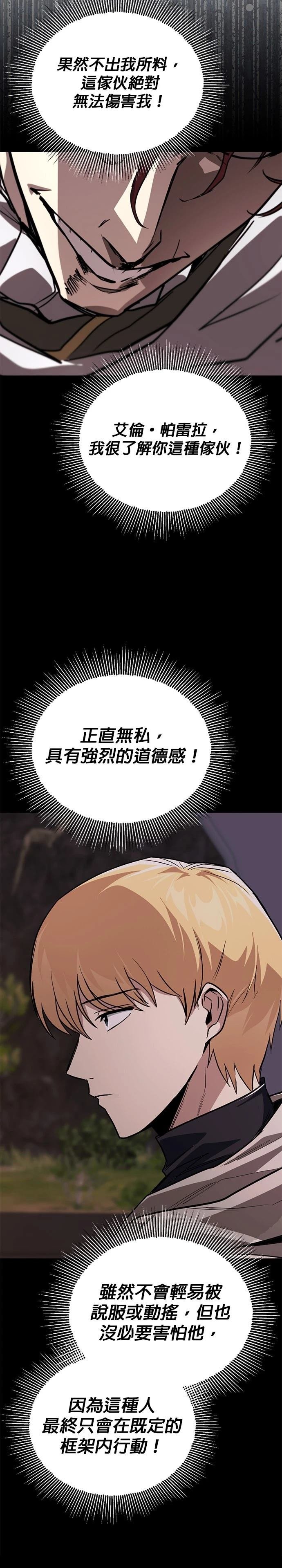 第135话