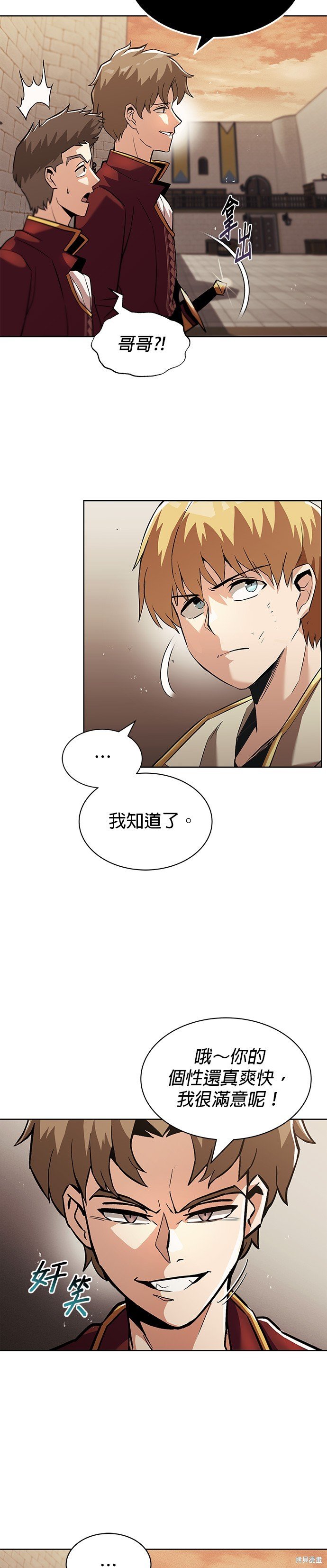 第24话