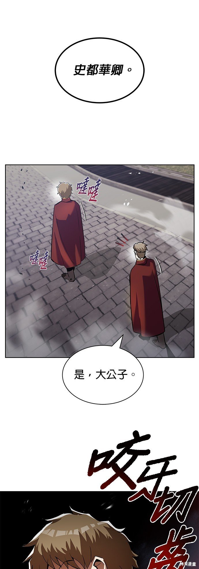 第25话