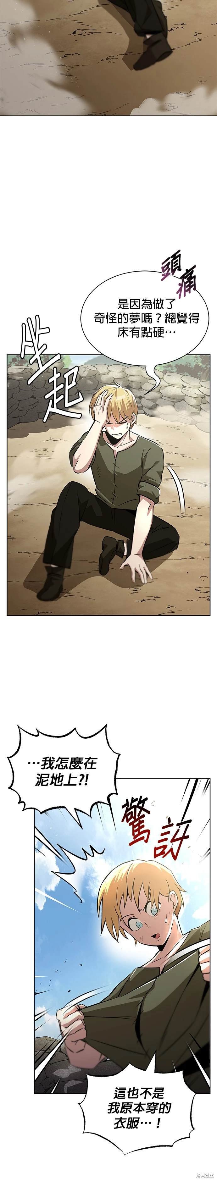 第27话