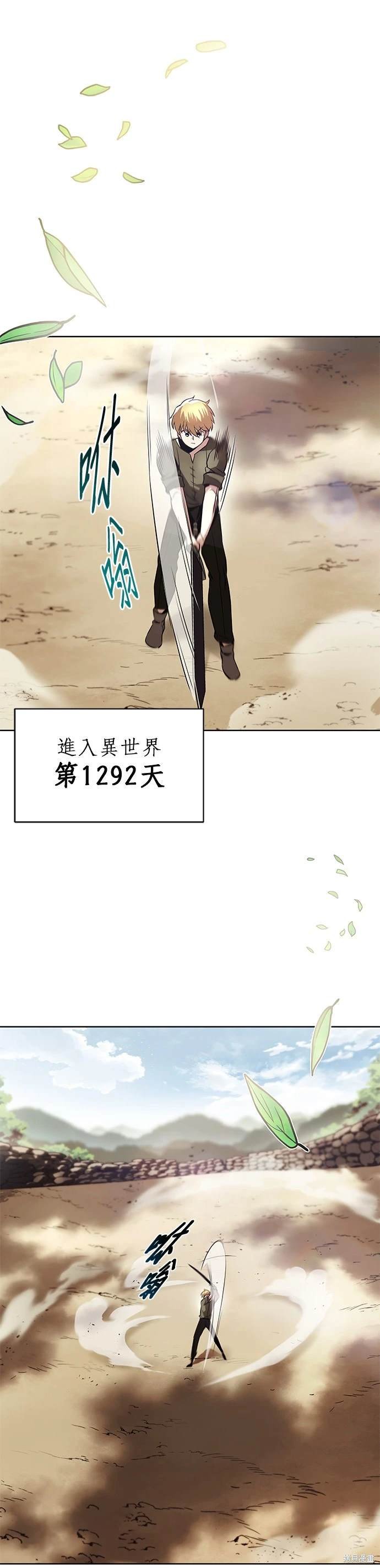 第29话