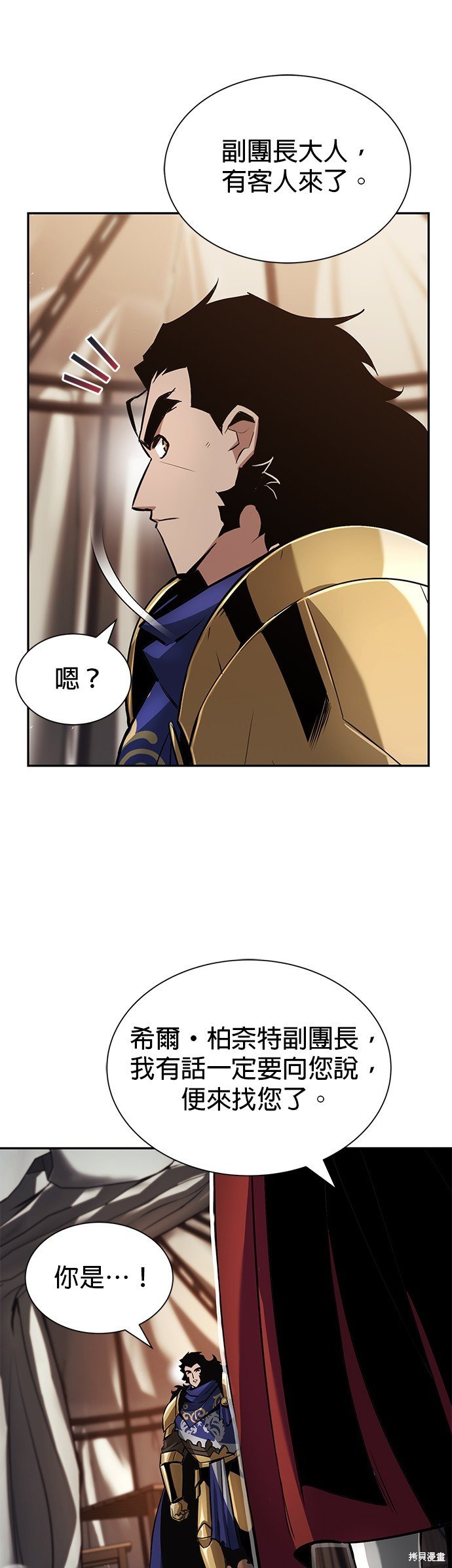 第41话