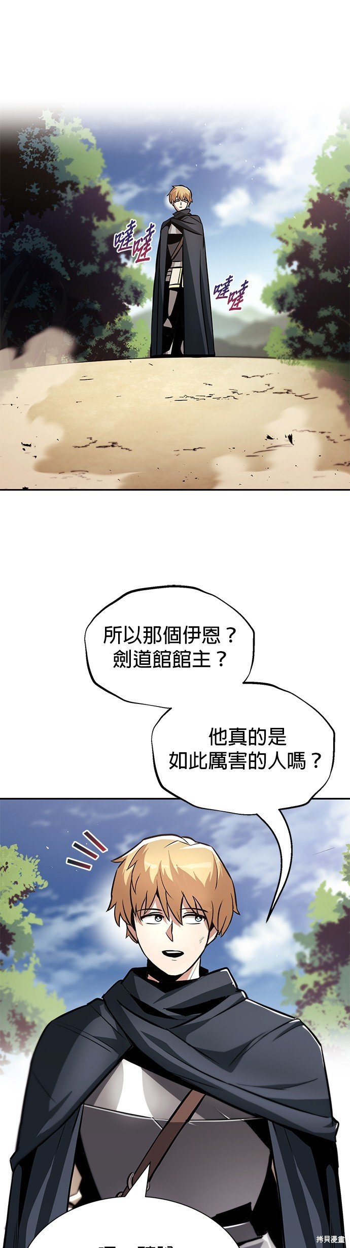 第41话