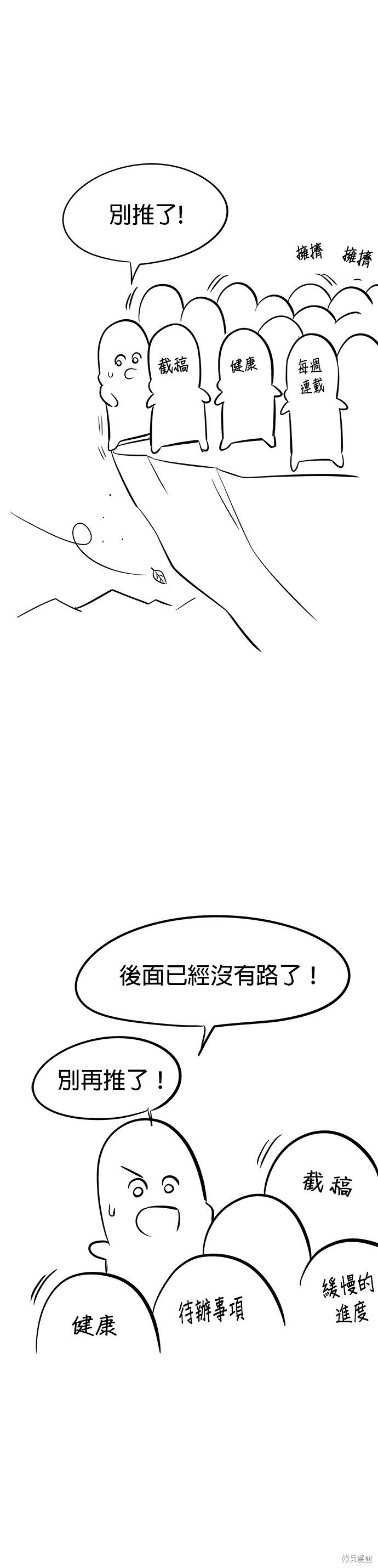 第一季 后记