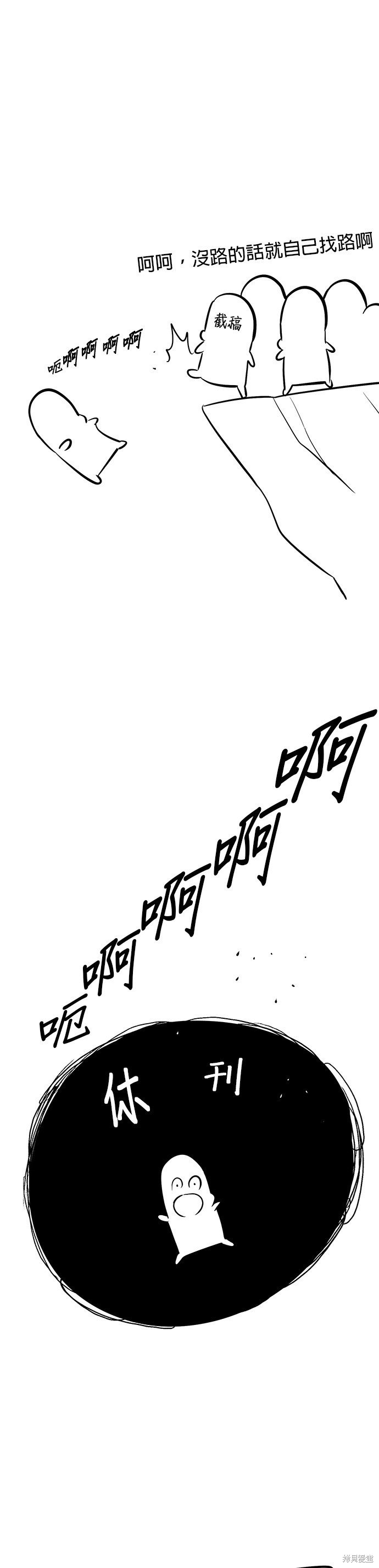 第一季 后记