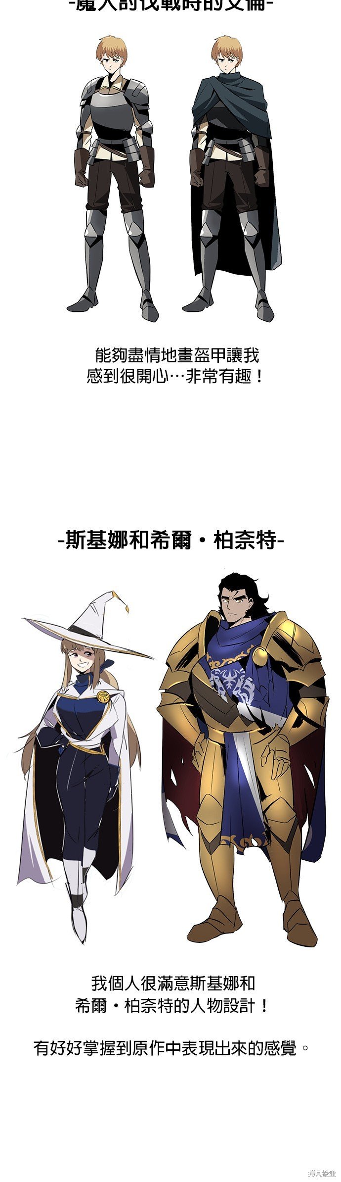 第一季 后记