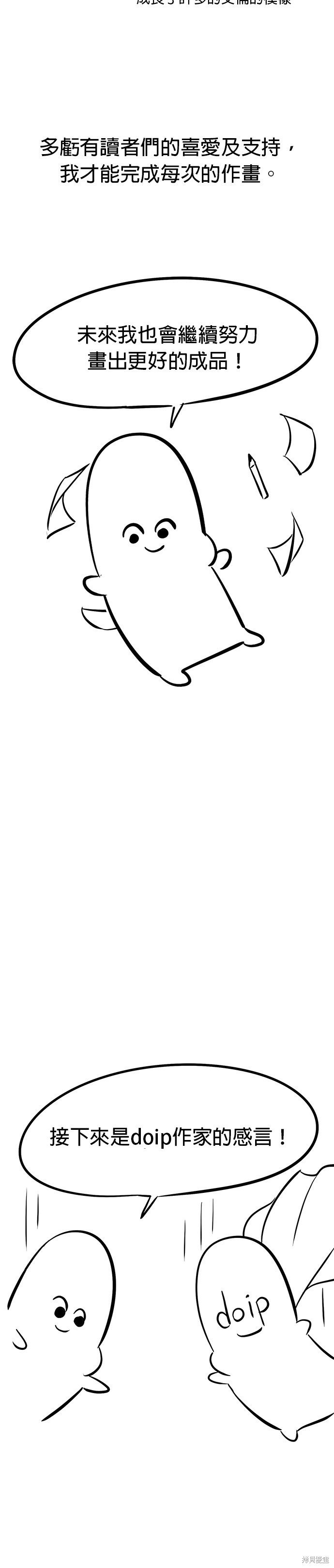 第一季 后记