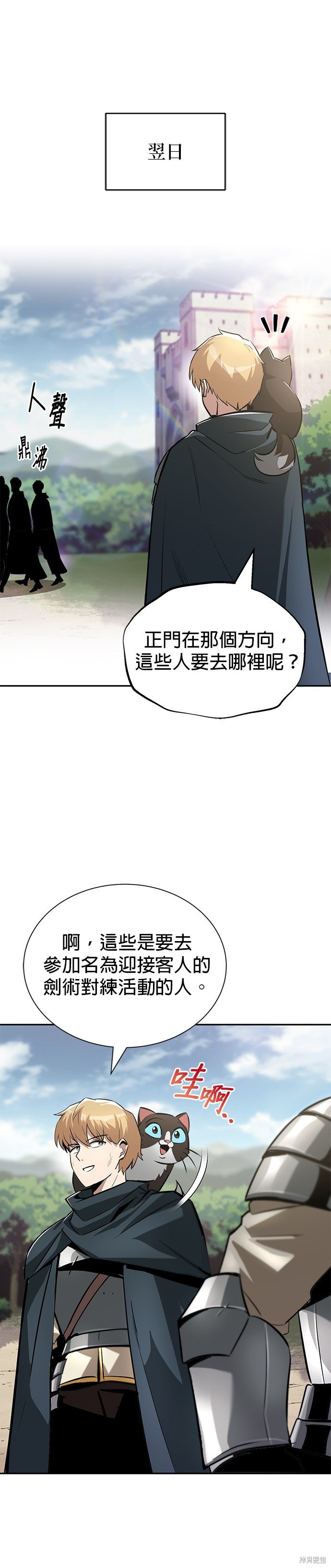 第42话