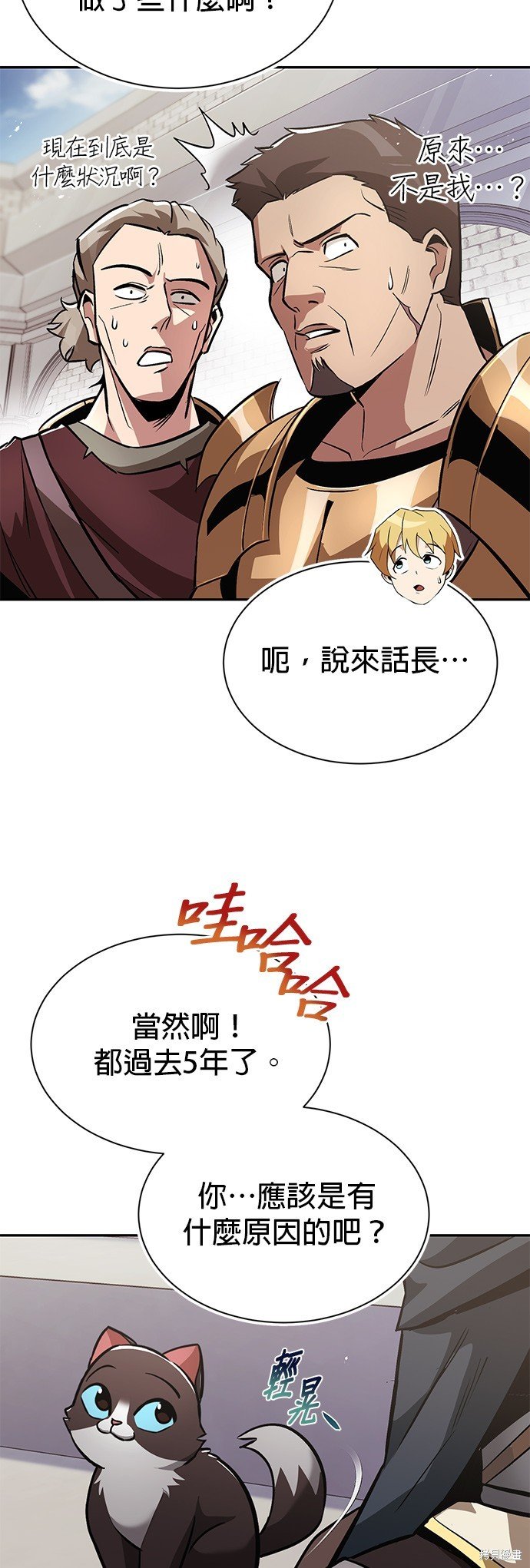 第43话