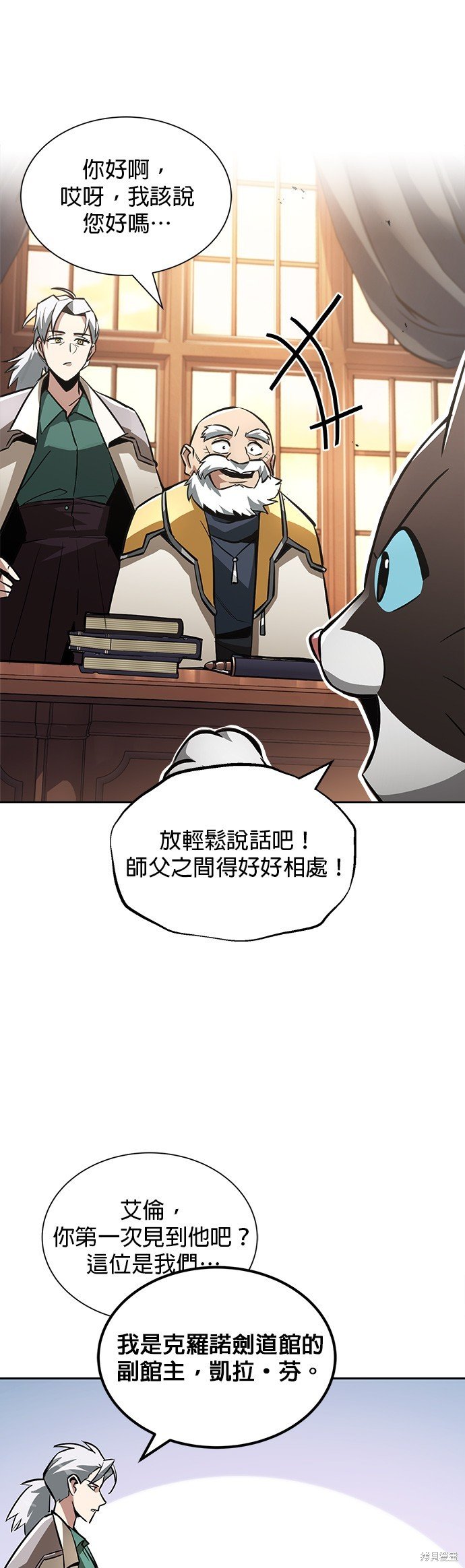 第45话