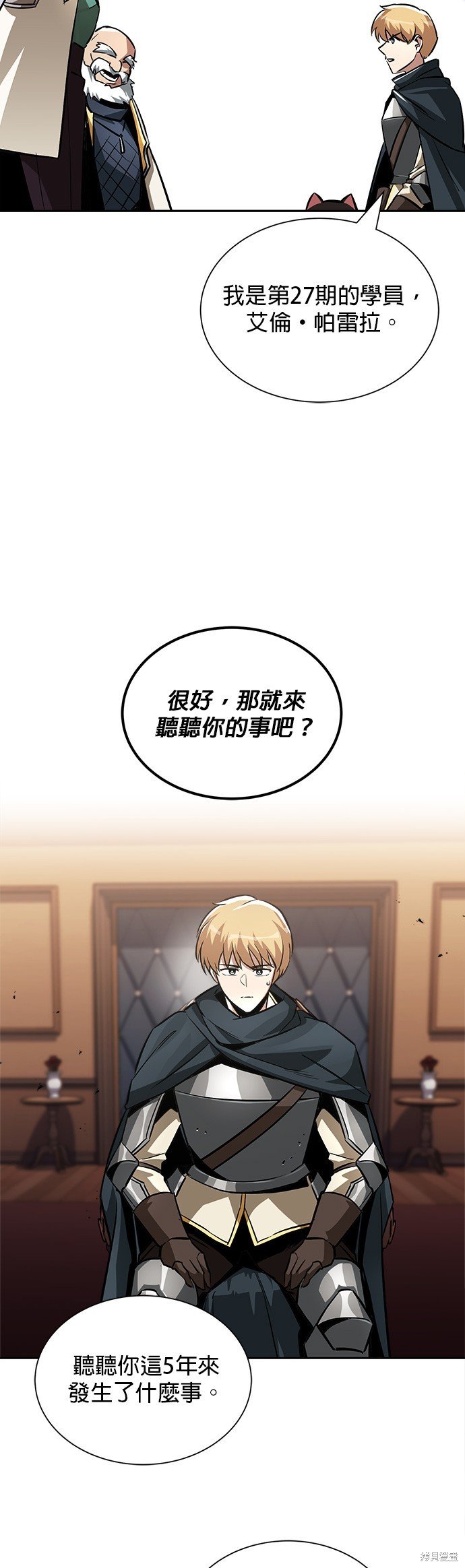 第45话