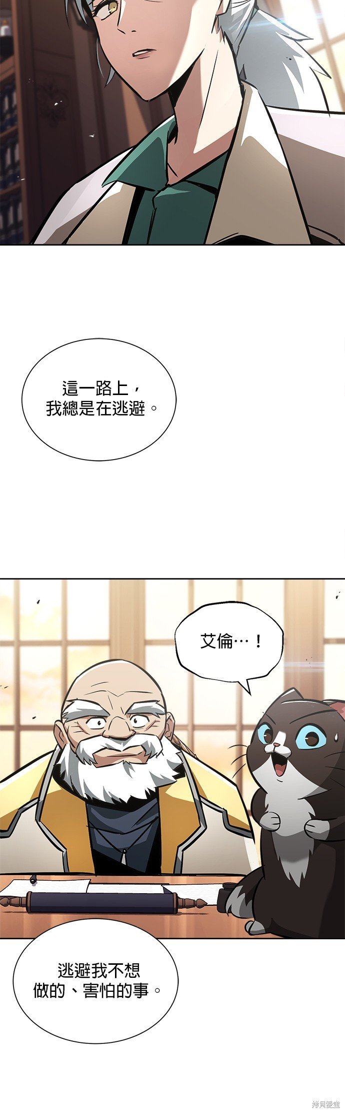 第45话