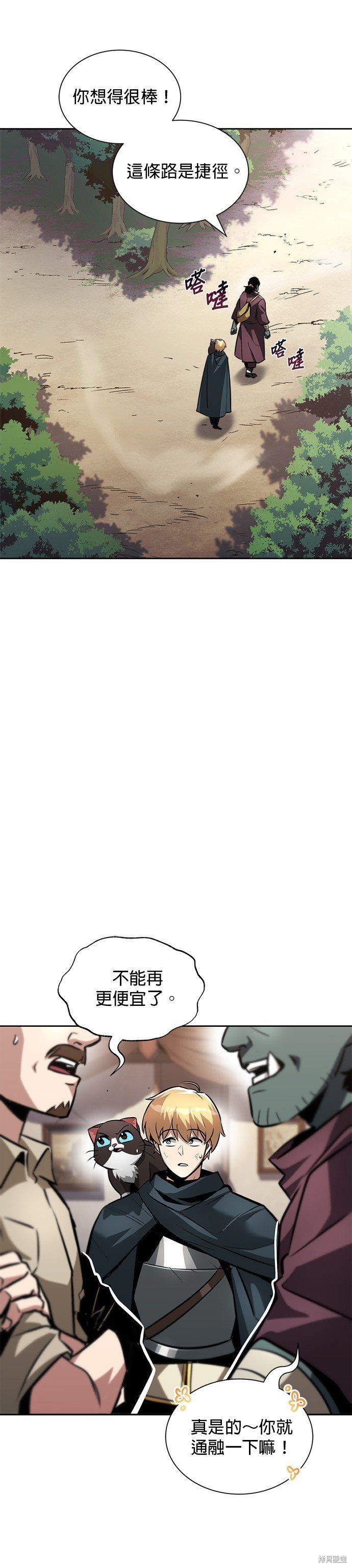 第47话
