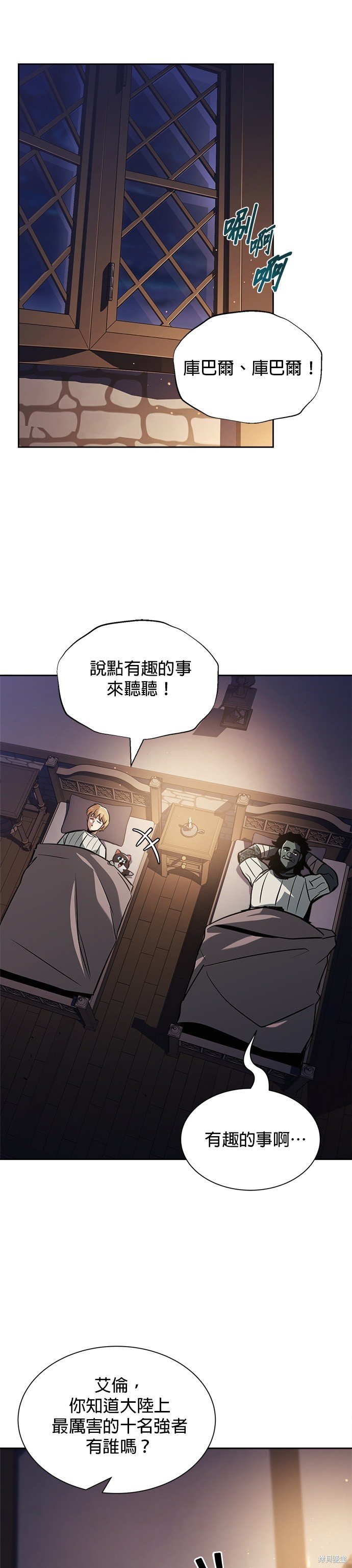 第47话