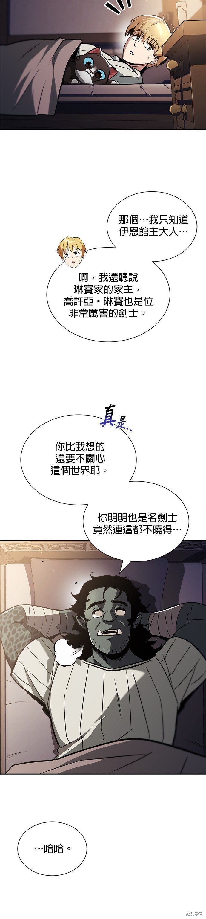 第47话