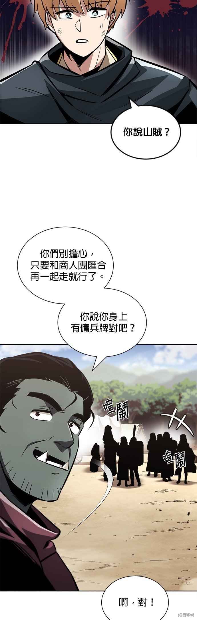 第47话