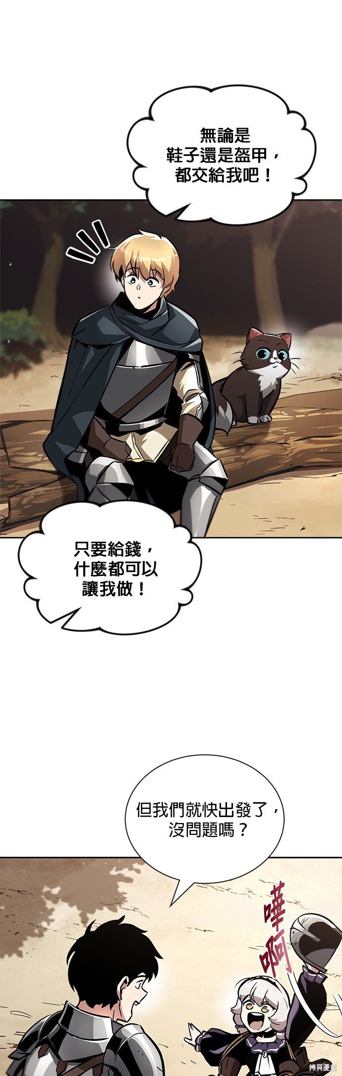 第47话