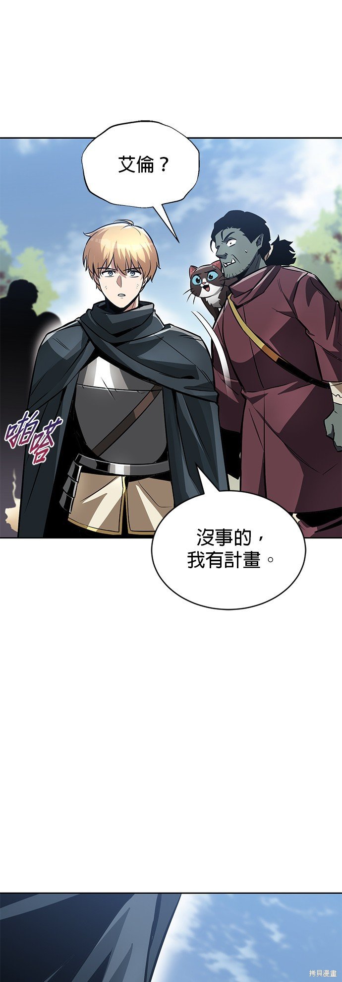 第48话