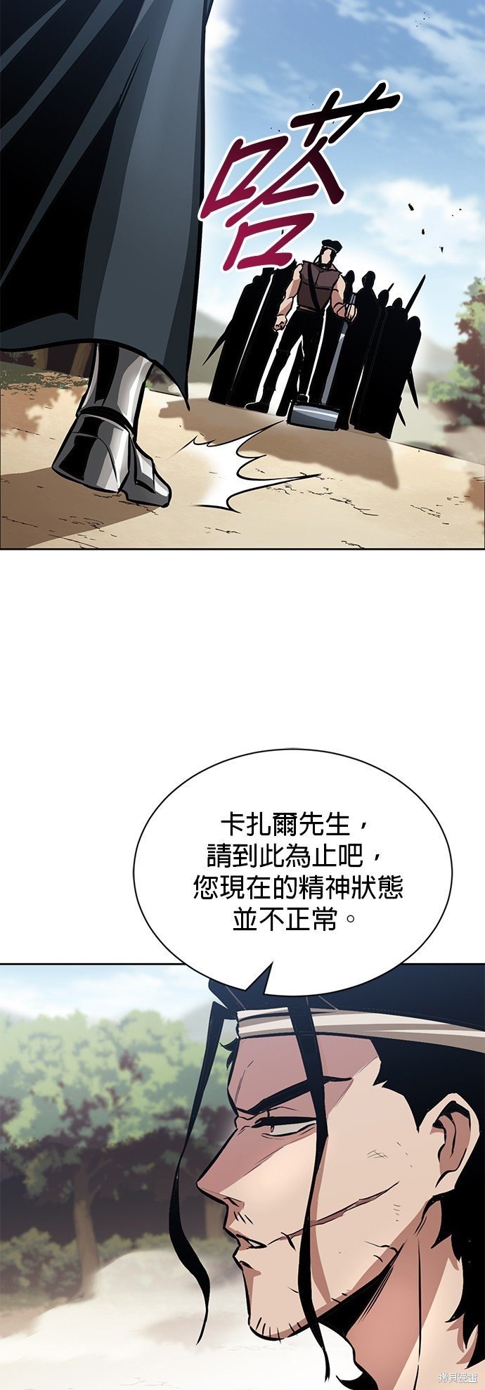 第48话