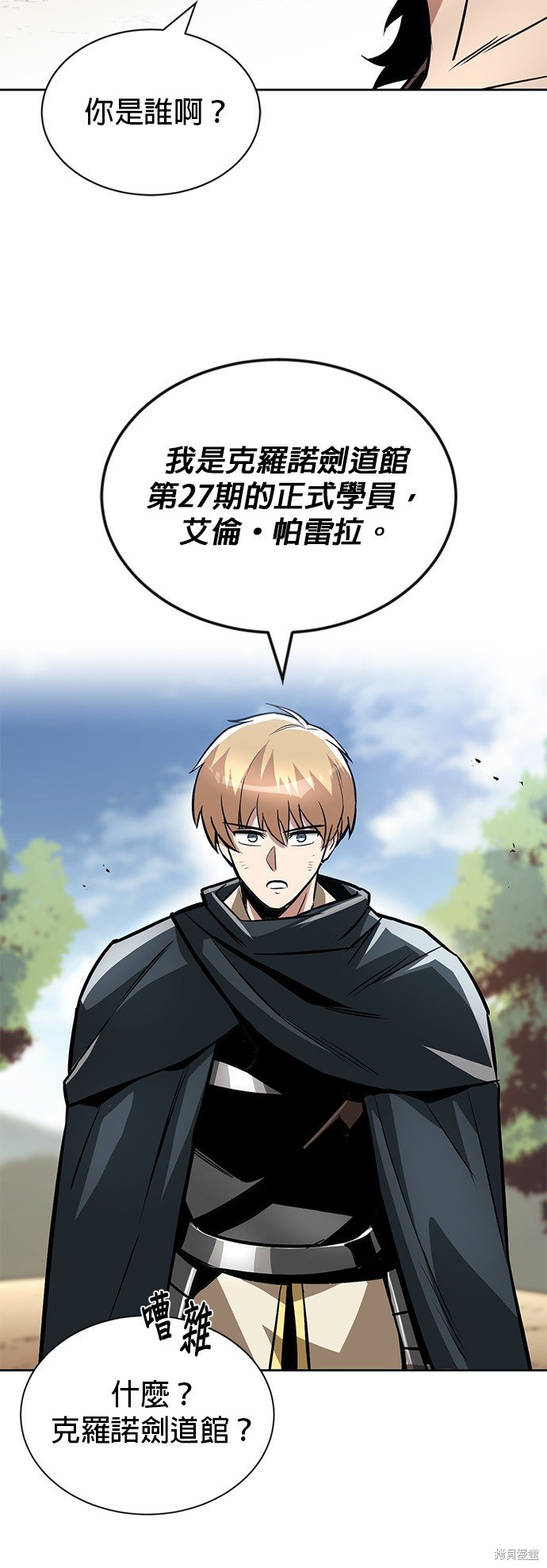 第48话