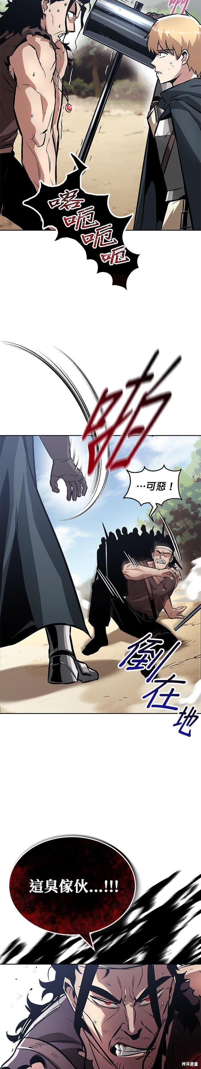 第48话