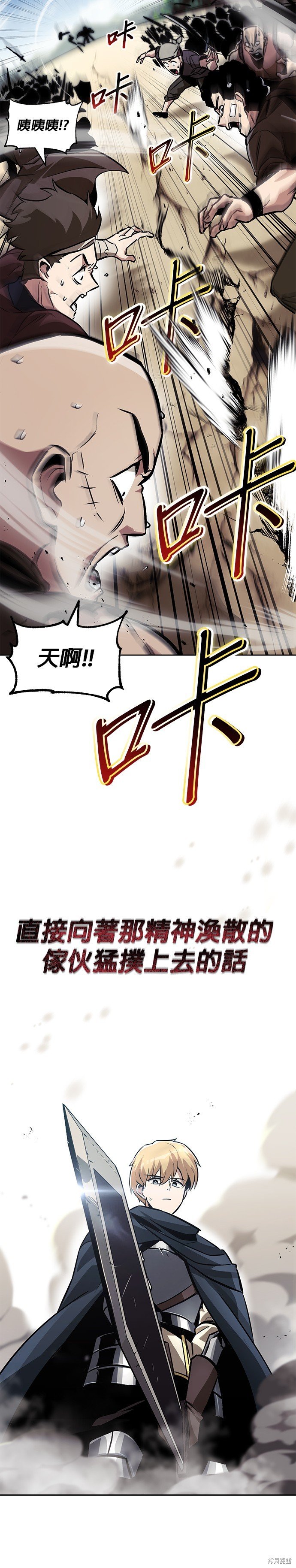 第48话