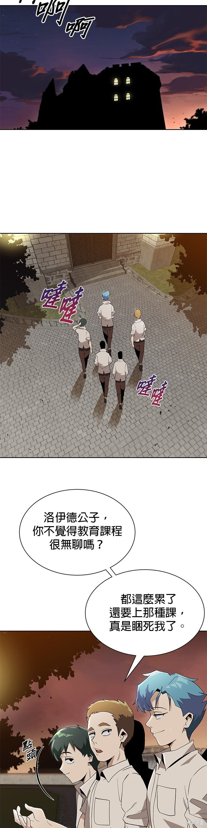 第5话
