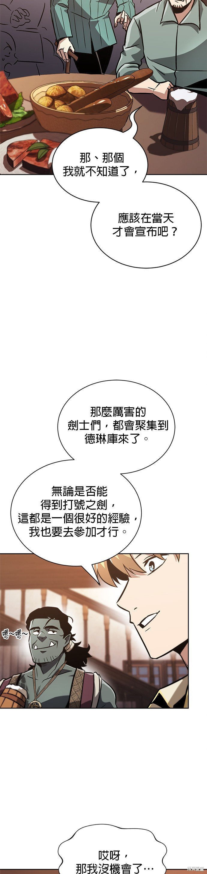 第49话