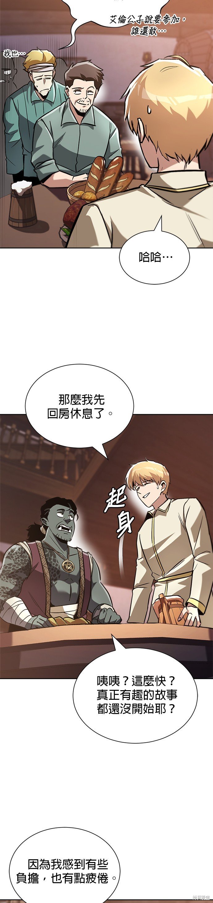 第49话