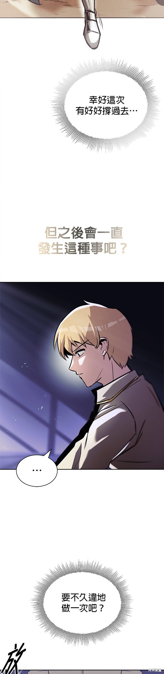 第49话