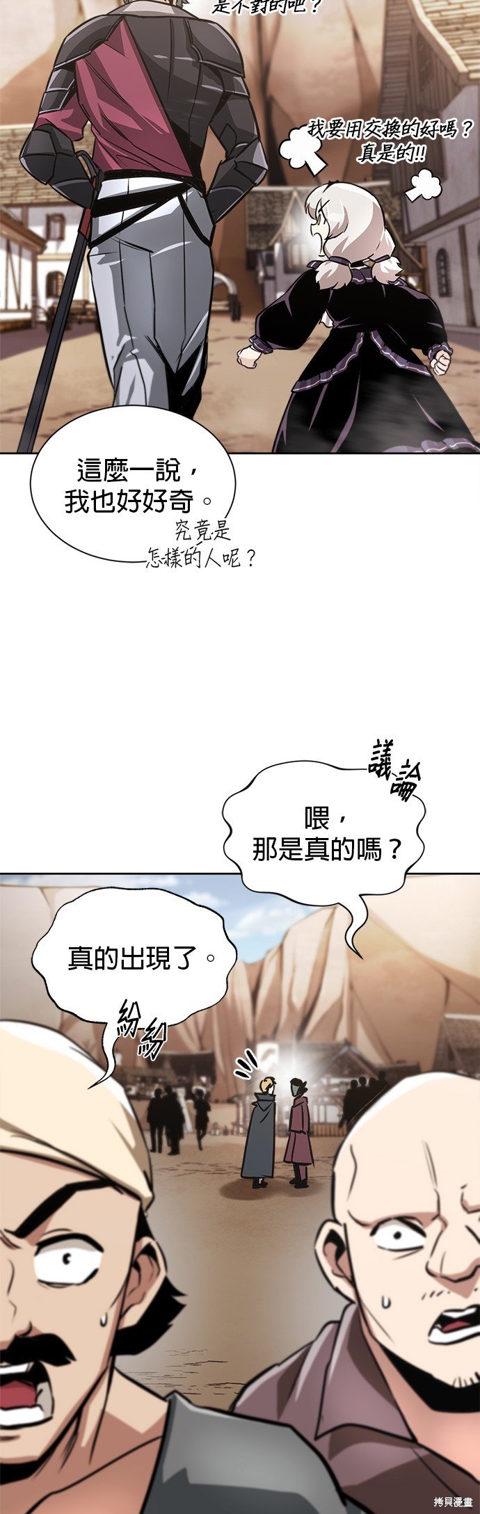 第49话