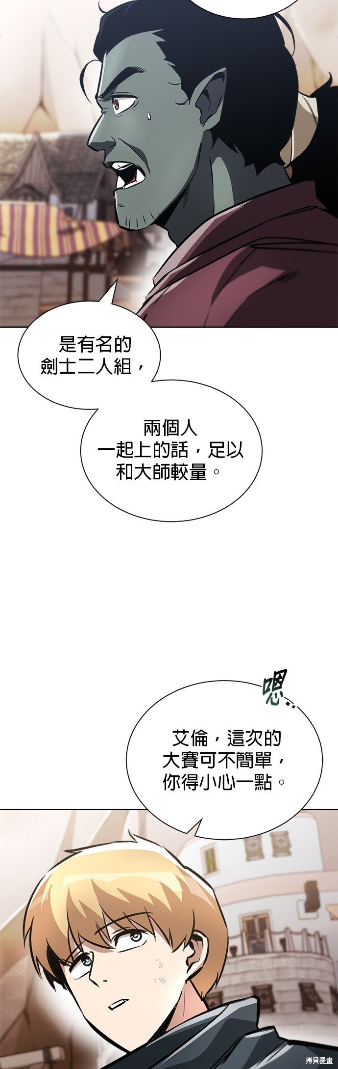 第49话