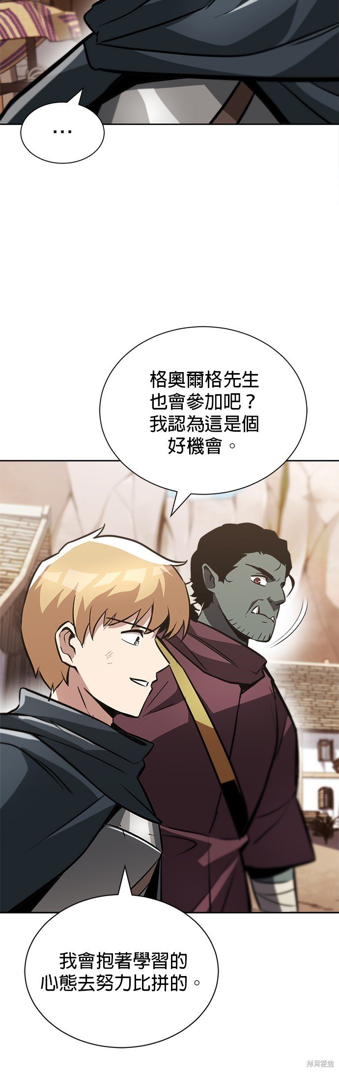 第49话
