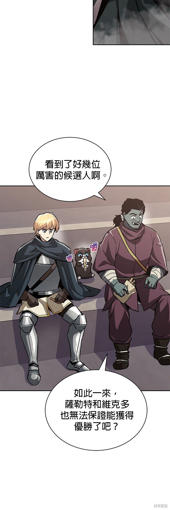 第50话