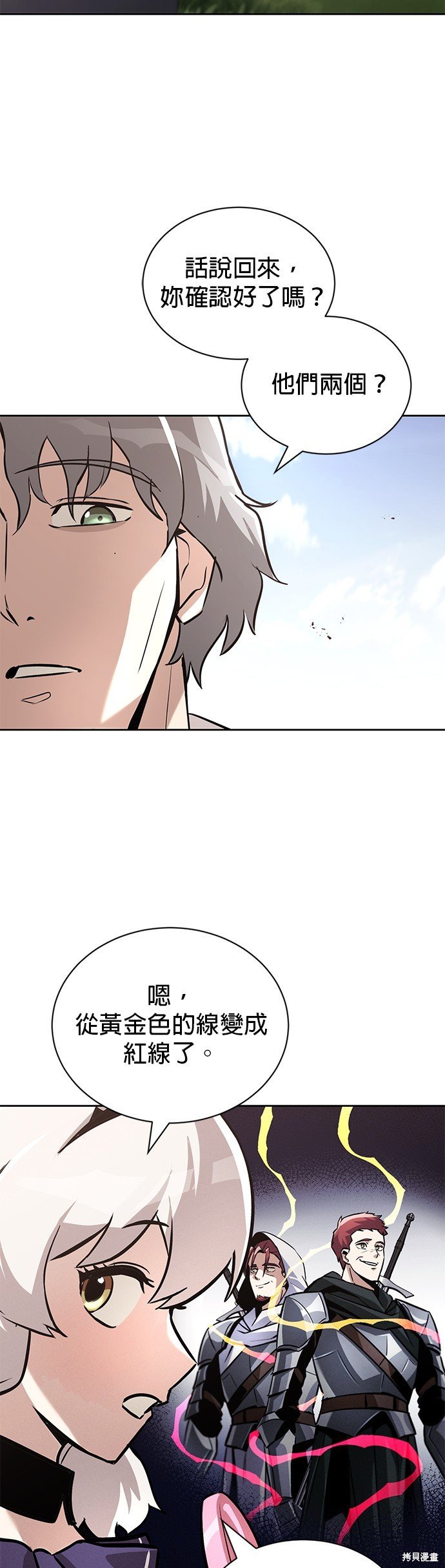 第50话