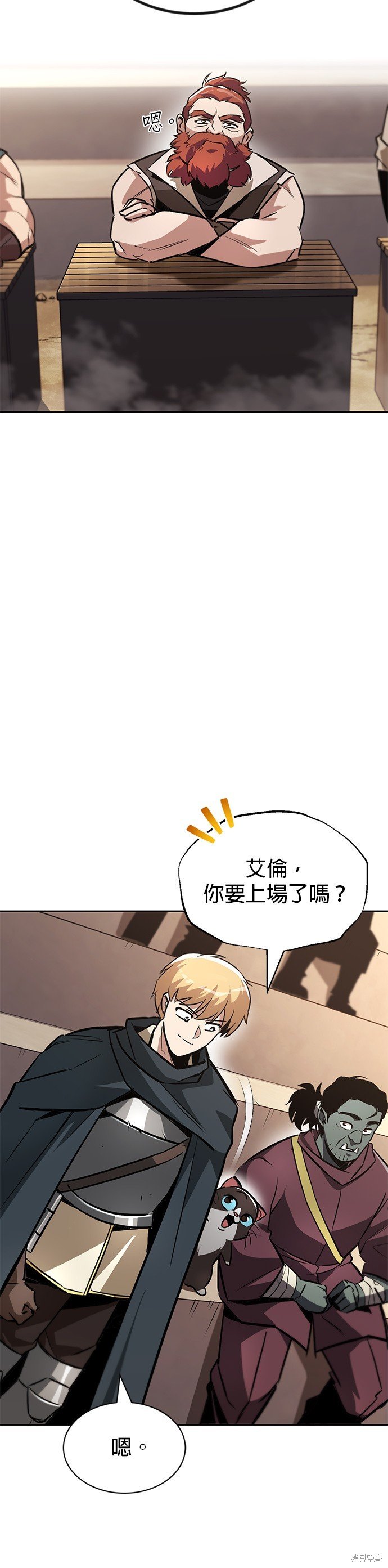 第51话