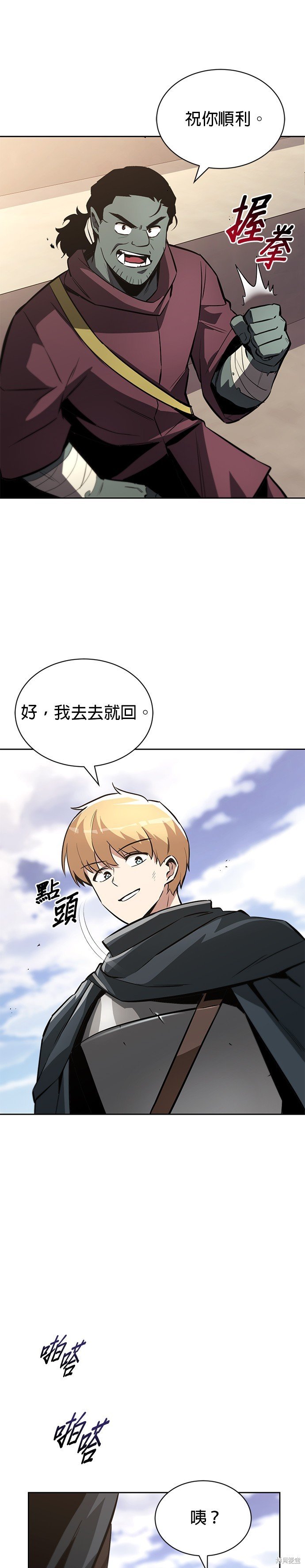 第51话
