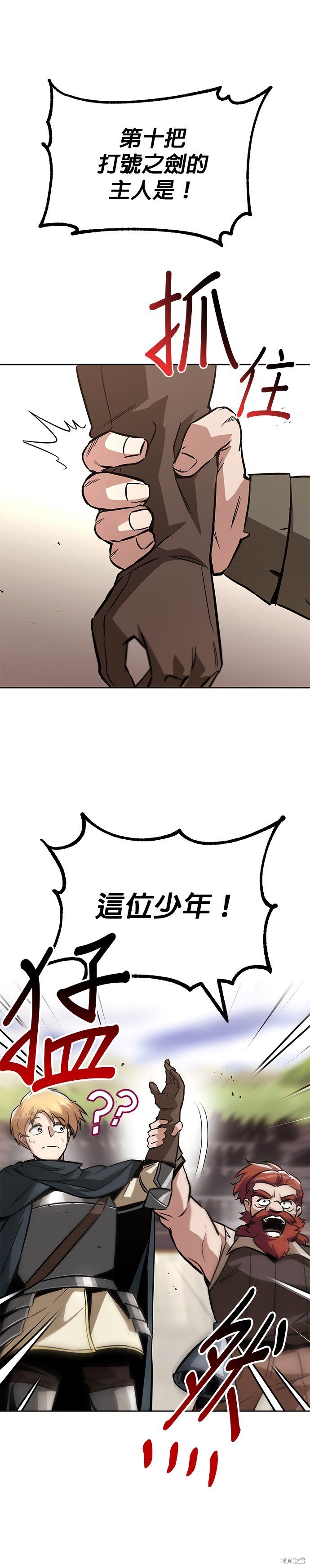 第51话