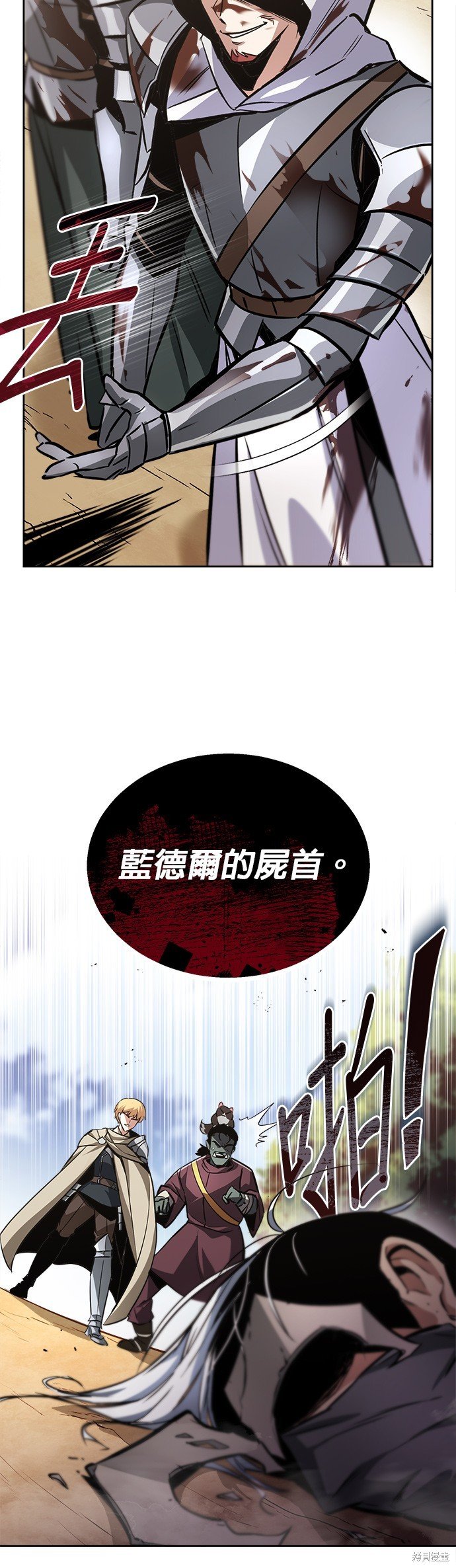 第52话