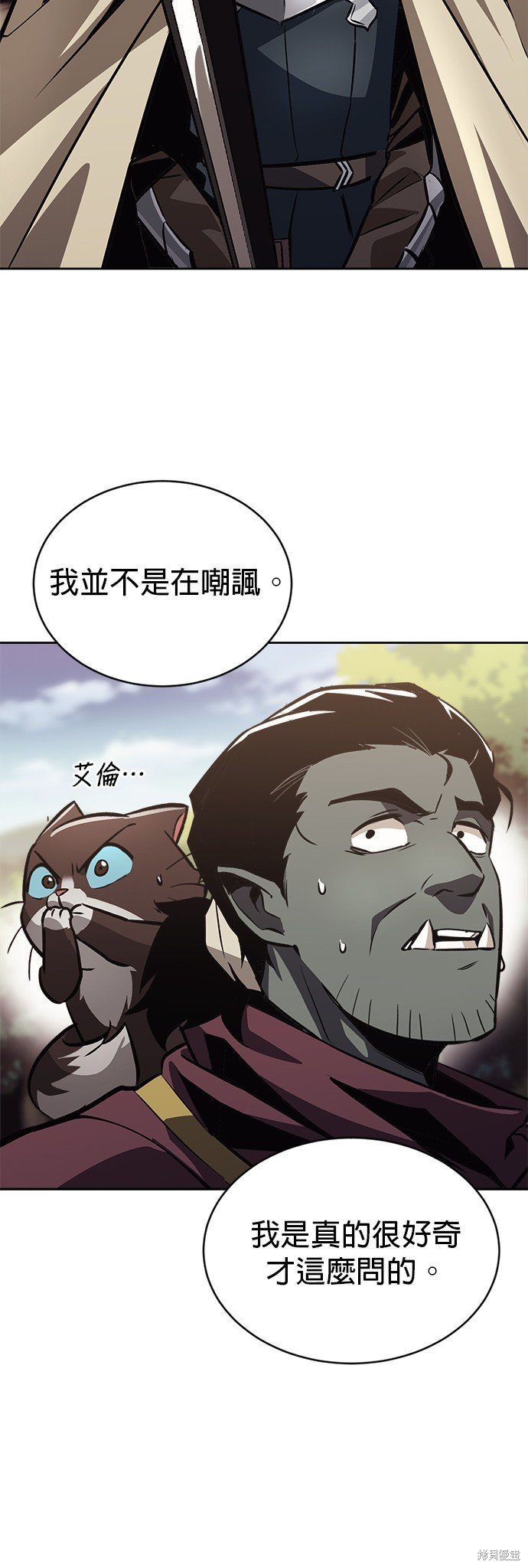 第53话