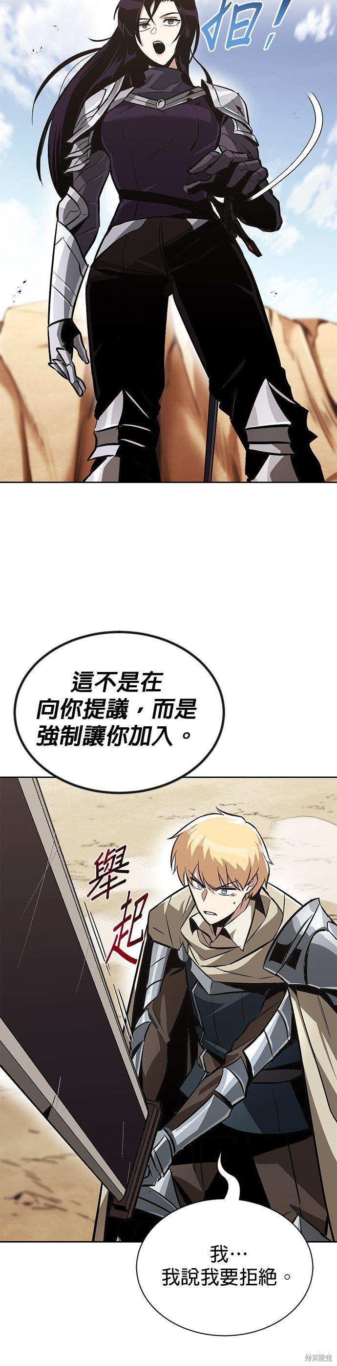第54话