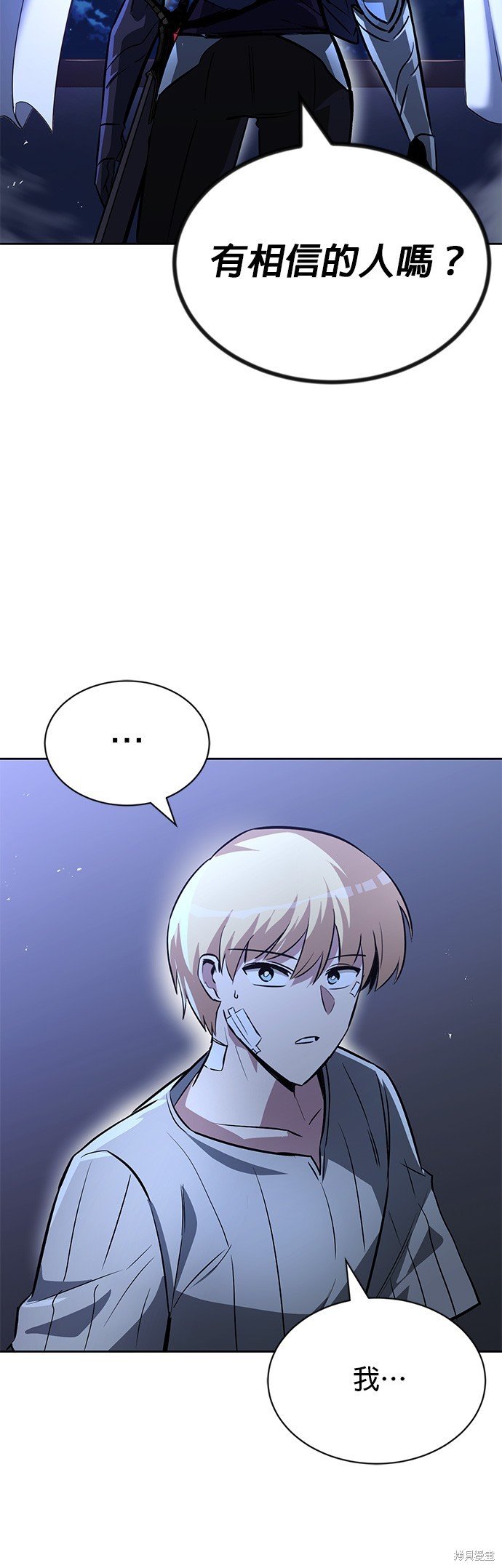 第55话