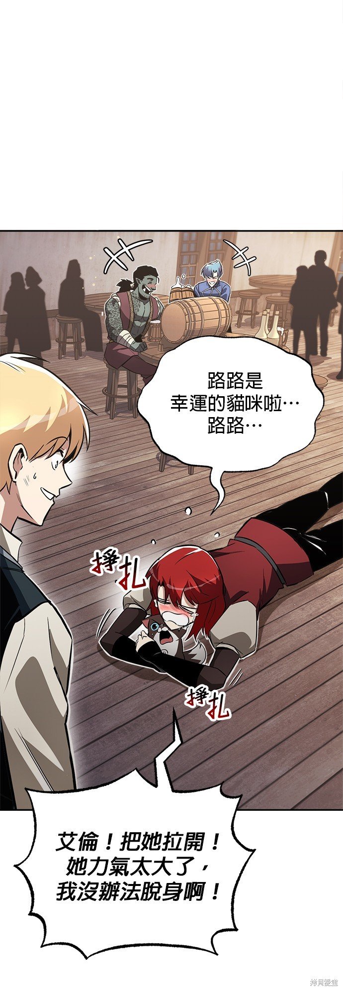 第57话