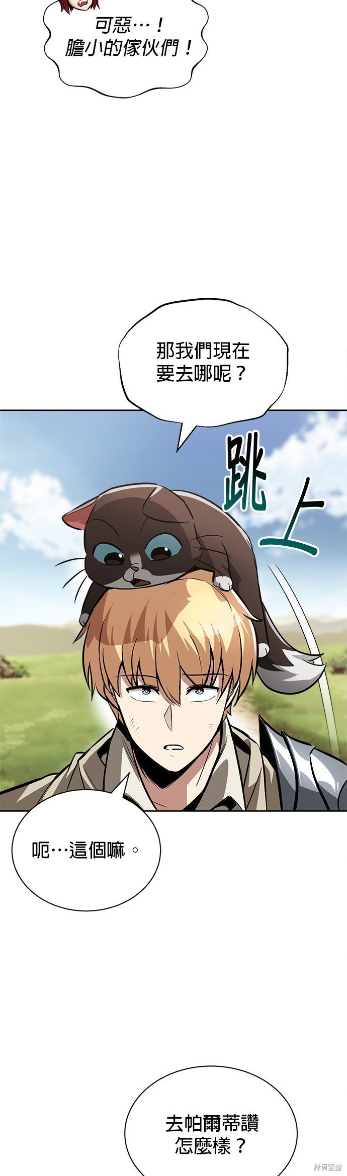 第58话
