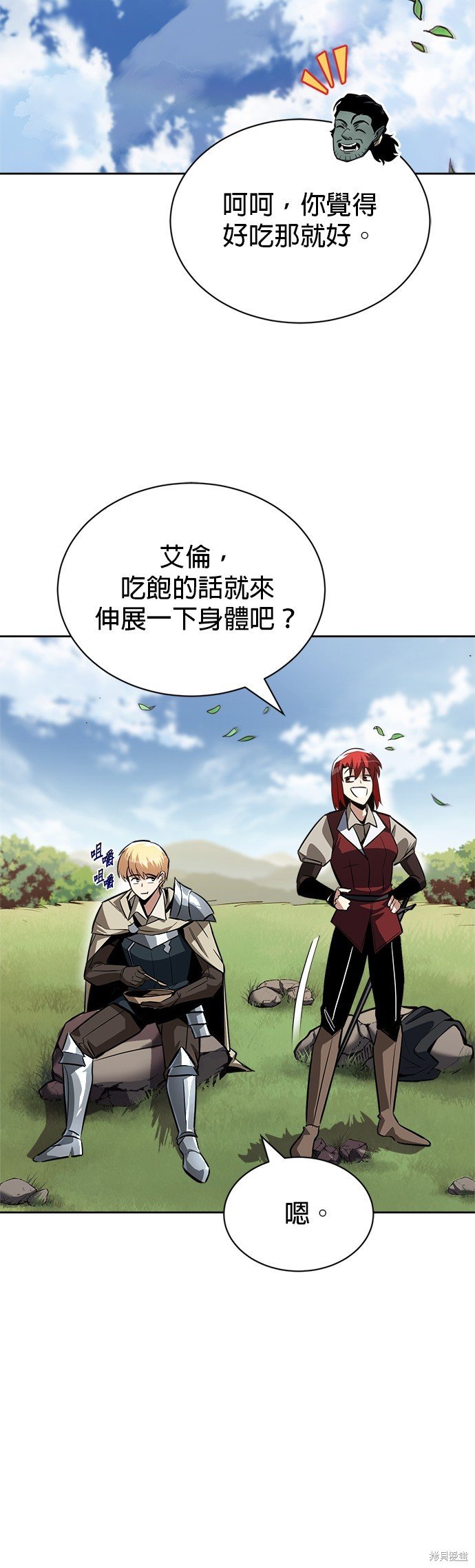 第58话
